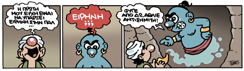 kare-zaxaris